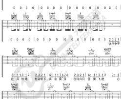 在人间吉他谱 王建房 G调弹唱谱