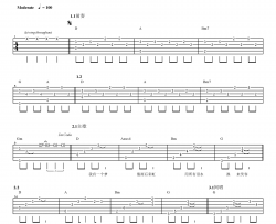 最美的期待吉他谱-周笔畅-高清弹唱谱-中级版编配
