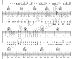 你就是我最想要的丫头吉他谱-赵照-C调弹唱谱-高清版