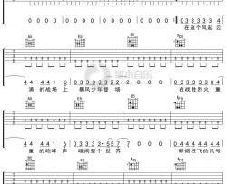 张杰《逆战》吉他谱 弹唱六线谱