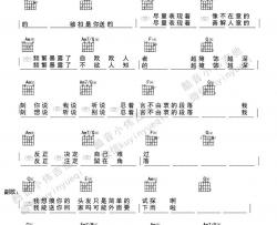 绅士吉他谱C调-薛之谦-绅士和弦弹唱谱