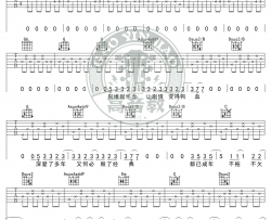 体面吉他谱-G调标准版-于文文《前任三》弹唱六线谱