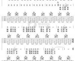 刘德波《等你在远方》吉他谱 C调弹唱六线谱