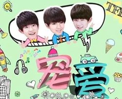 宠爱尤克里里谱 TFBOYS  有一种爱叫宠爱，宠爱所有爱过三小只的仙女们